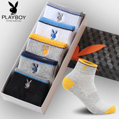花花公子袜子男士 纯棉全棉防臭吸汗短袜抗菌男袜中筒运动袜春夏款