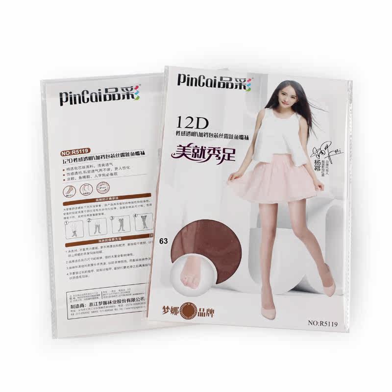 Chaussettes - collants R5119 - Ref 777582 Image 5