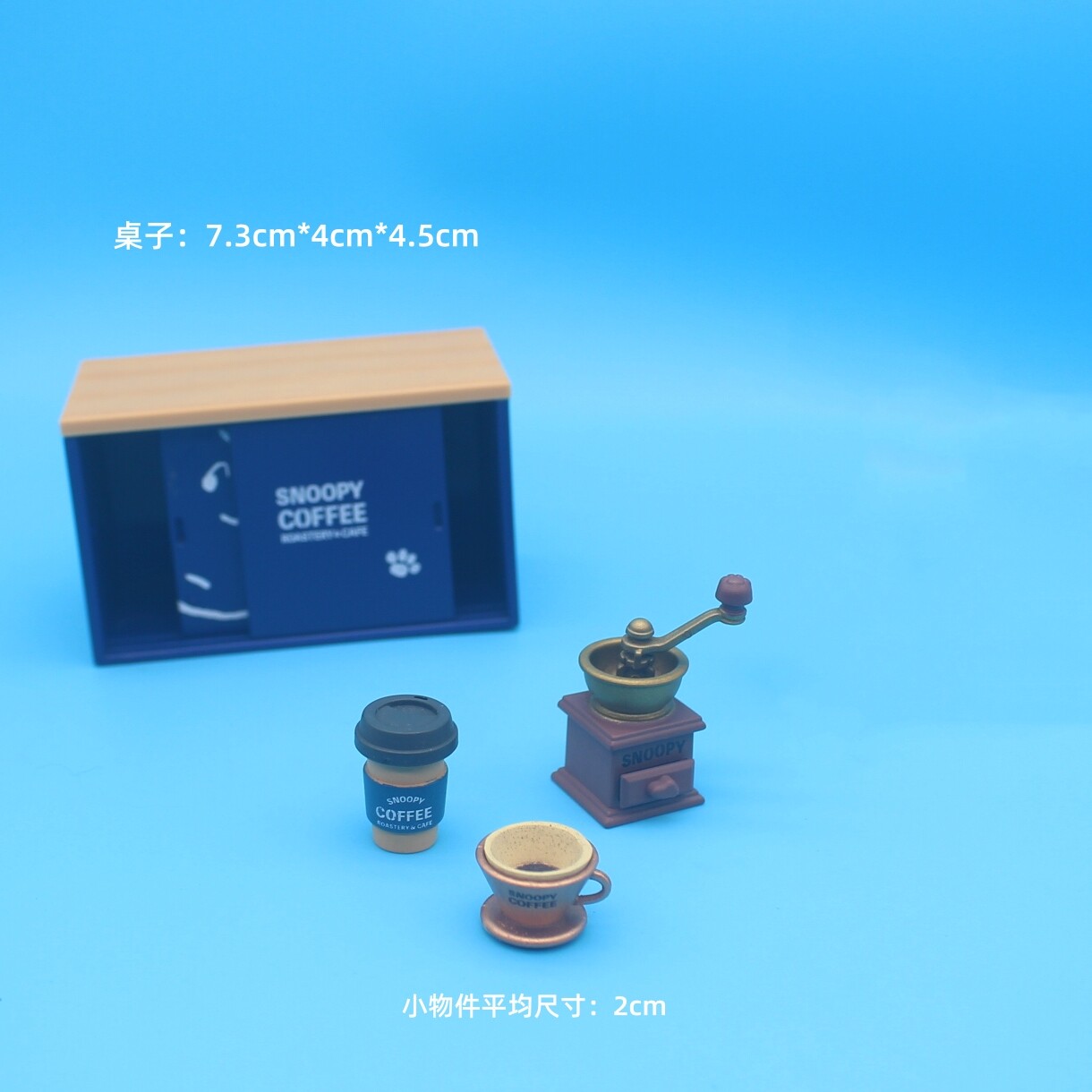 日本正版rement散货食玩 迷你 史努比微缩场景盲盒公仔娃配件摆件