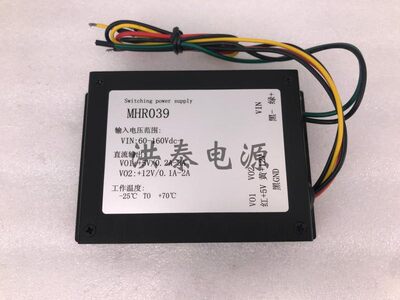 麦格米特MHR039 60-160VDC转5V/3A 12V/2A直流转换开关电源DC-DC