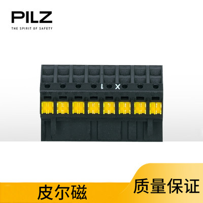 Pilz PNOZ s Set1spring loaded terminals 45mm