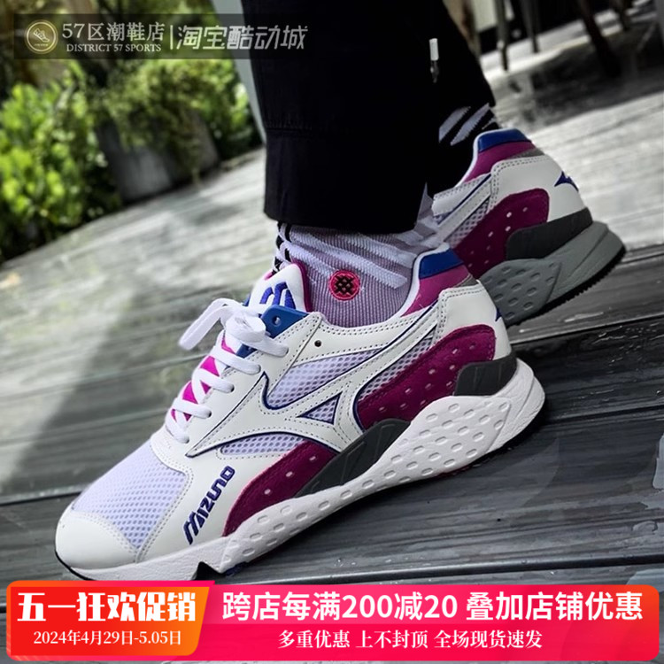 Mizuno Mondo Control OG 复古 男女运动减震跑步鞋