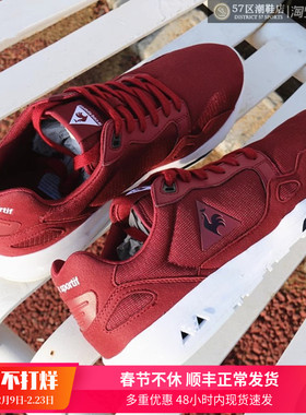 Le Coq Sportif LCS R900 复古 舒适休闲运动减震跑步鞋