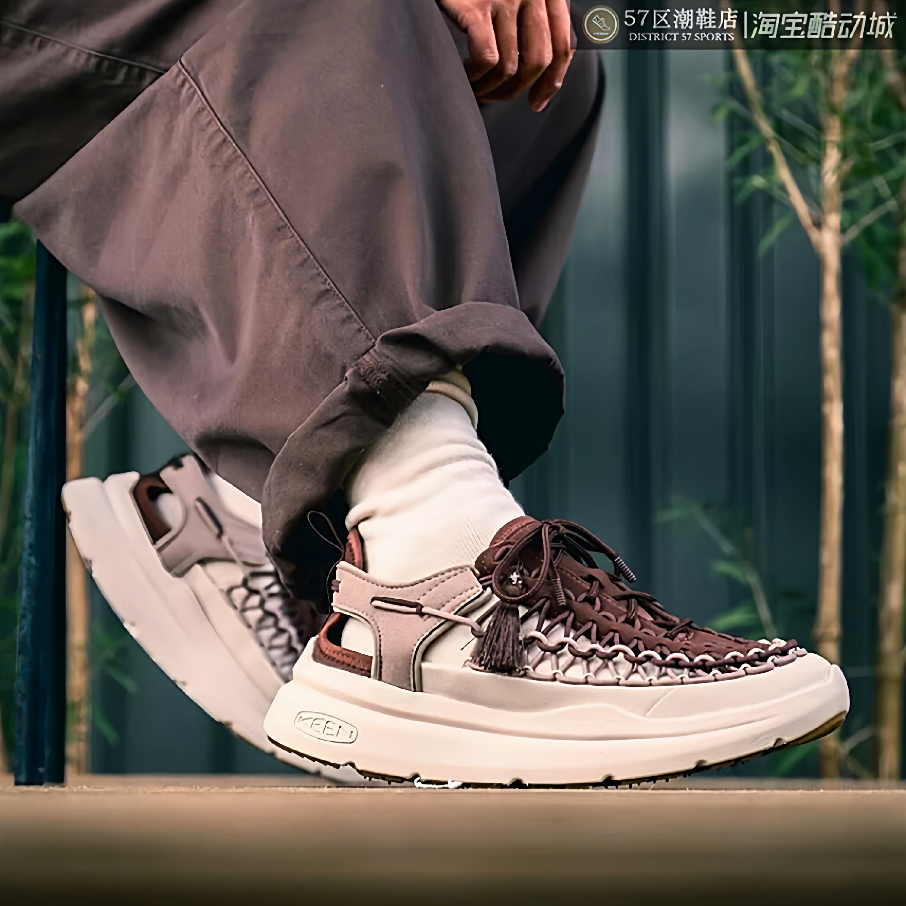 Afew x Keen Uneek Walker 联名时尚潮流百搭编织户外休闲溯溪鞋