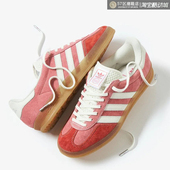 联名复古水染运动休闲板鞋 END IH8543 Gazelle Indoor Adidas