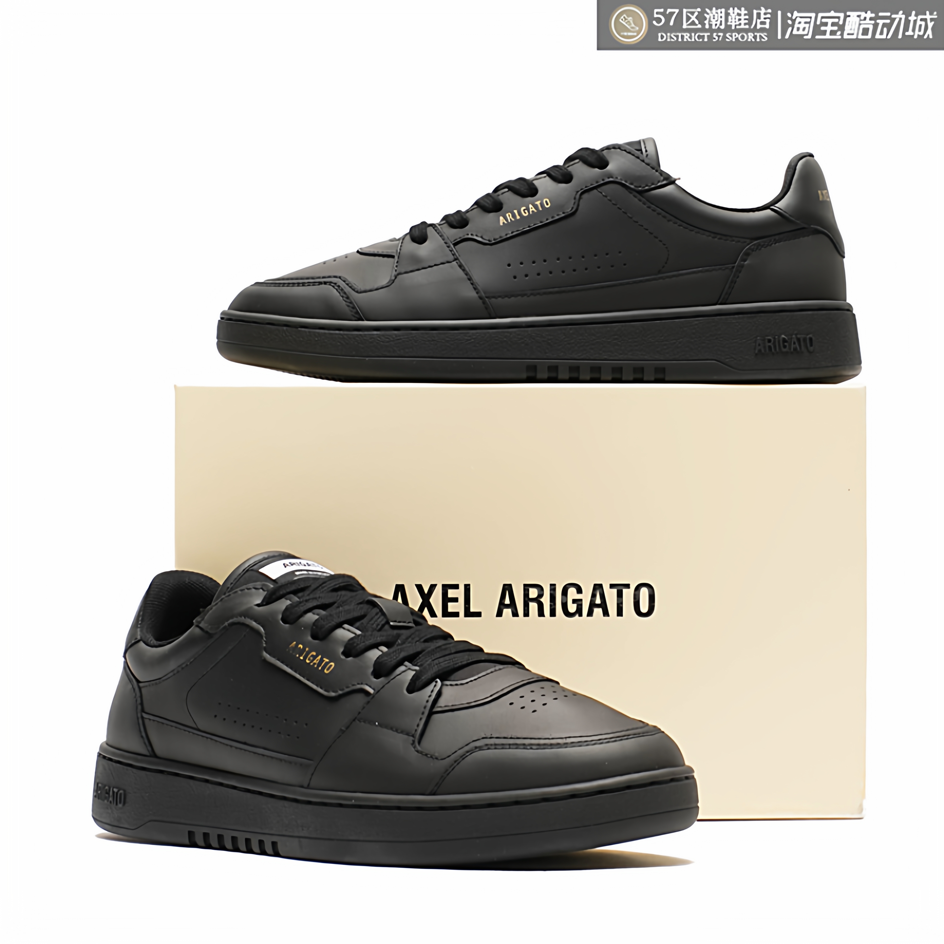 Axel Arigato Dice Lo 皮革舒适简约百搭男款低帮黑色休闲板鞋