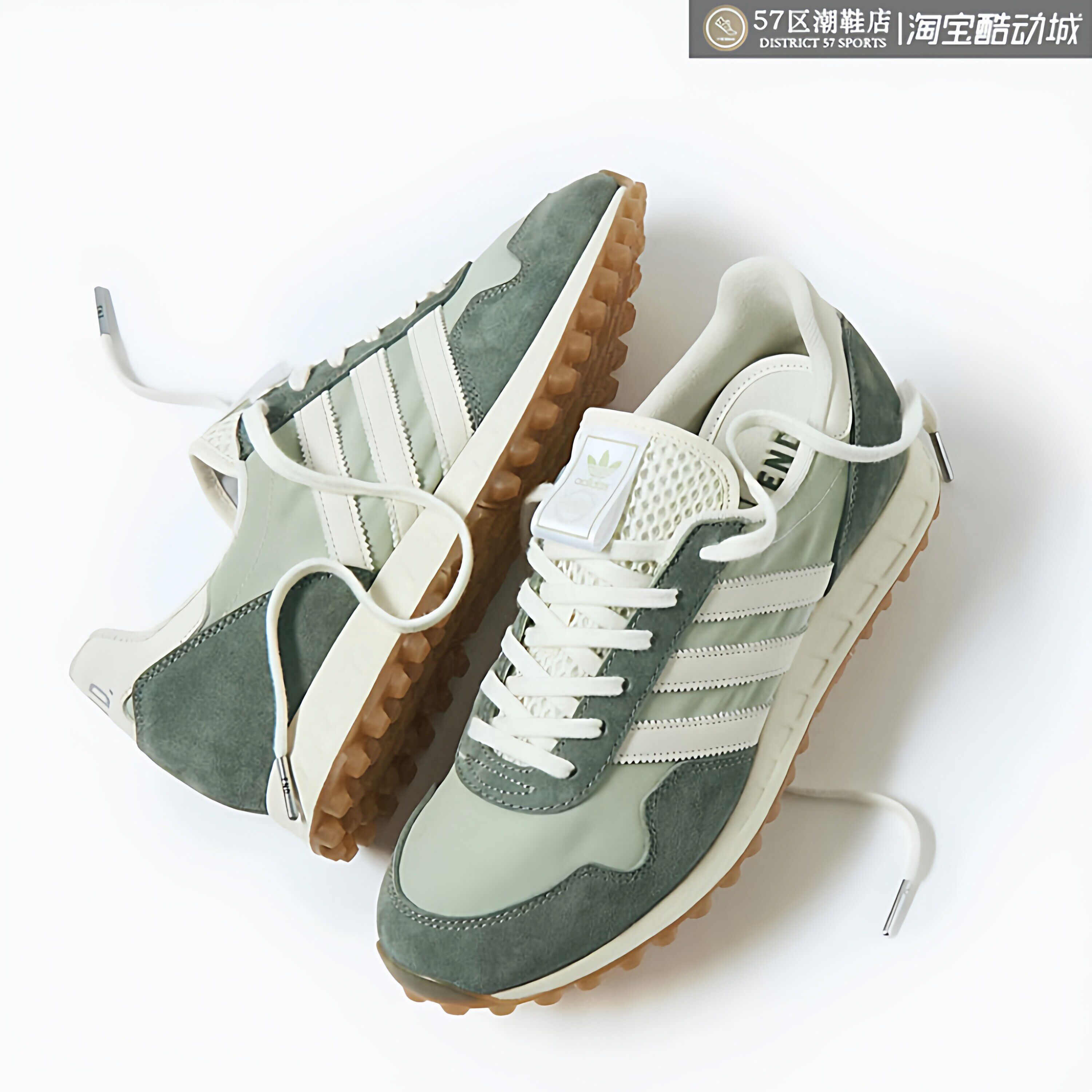 END. x Adidas Prototype TRX 联名复古潮流运动休闲鞋 IH8546