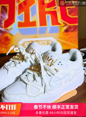 NIGO x Nike Air Force 3 Low 联名时尚男女休闲板鞋 HF7630-100