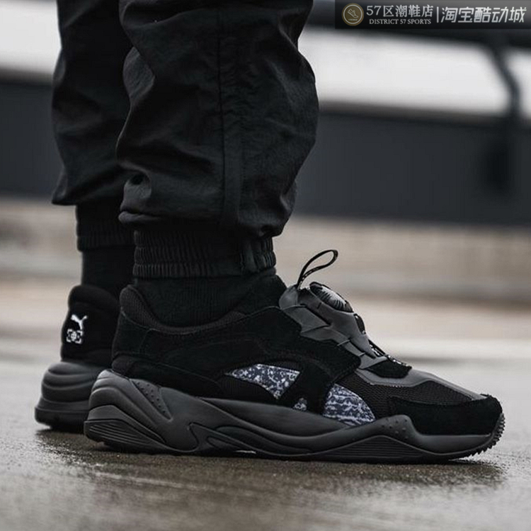 Puma联名复古飞碟男女运动休闲鞋