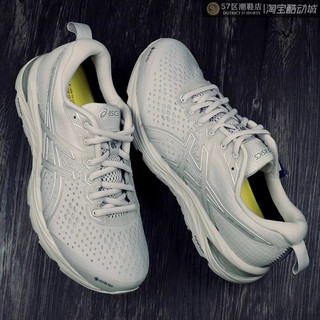 Reigning Champ x Asics Gel-Cumulus 21 SPS GTX 防水联名跑步鞋