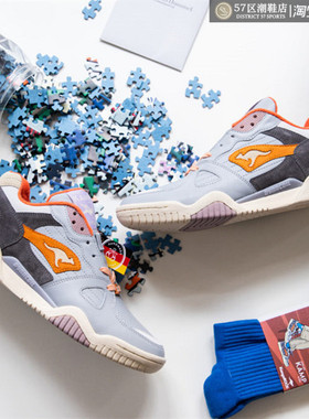 ATELIER KAMP x 德国产限量联名运动板鞋 47508 000 4414