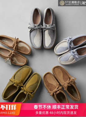 Clarks Wallabee x Gino Gold 其乐联名 男女时尚阴阳设计休闲鞋