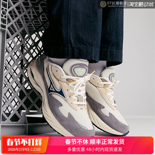 Mizuno Wave Rider Beta 复古潮流百搭休闲舒适减震运动跑步鞋