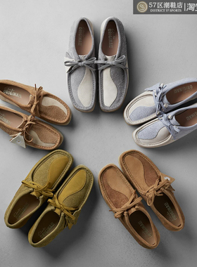 Clarks Wallabee x Gino Gold 其乐联名 男女时尚阴阳设计休闲鞋