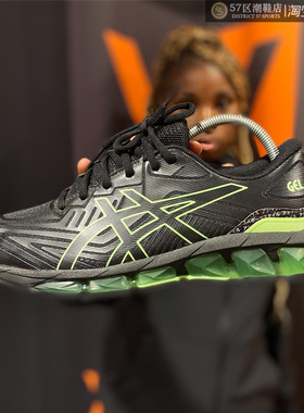 Asics Gel-Quantum360 VII 七代限量弹力胶减震跑鞋 1201A878-001