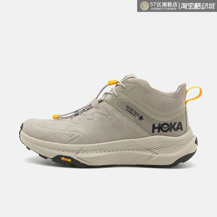 Hoka防水户外舒适V底休闲徒步鞋