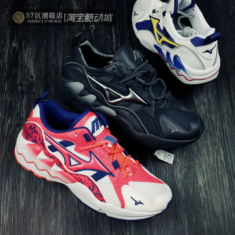 mizuno wave rider og 90年代版 复古
