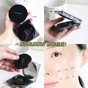 清仓韩国clio珂莱欧CD唱片方黑晶气垫控油轻薄粉底液小蓝盖升级