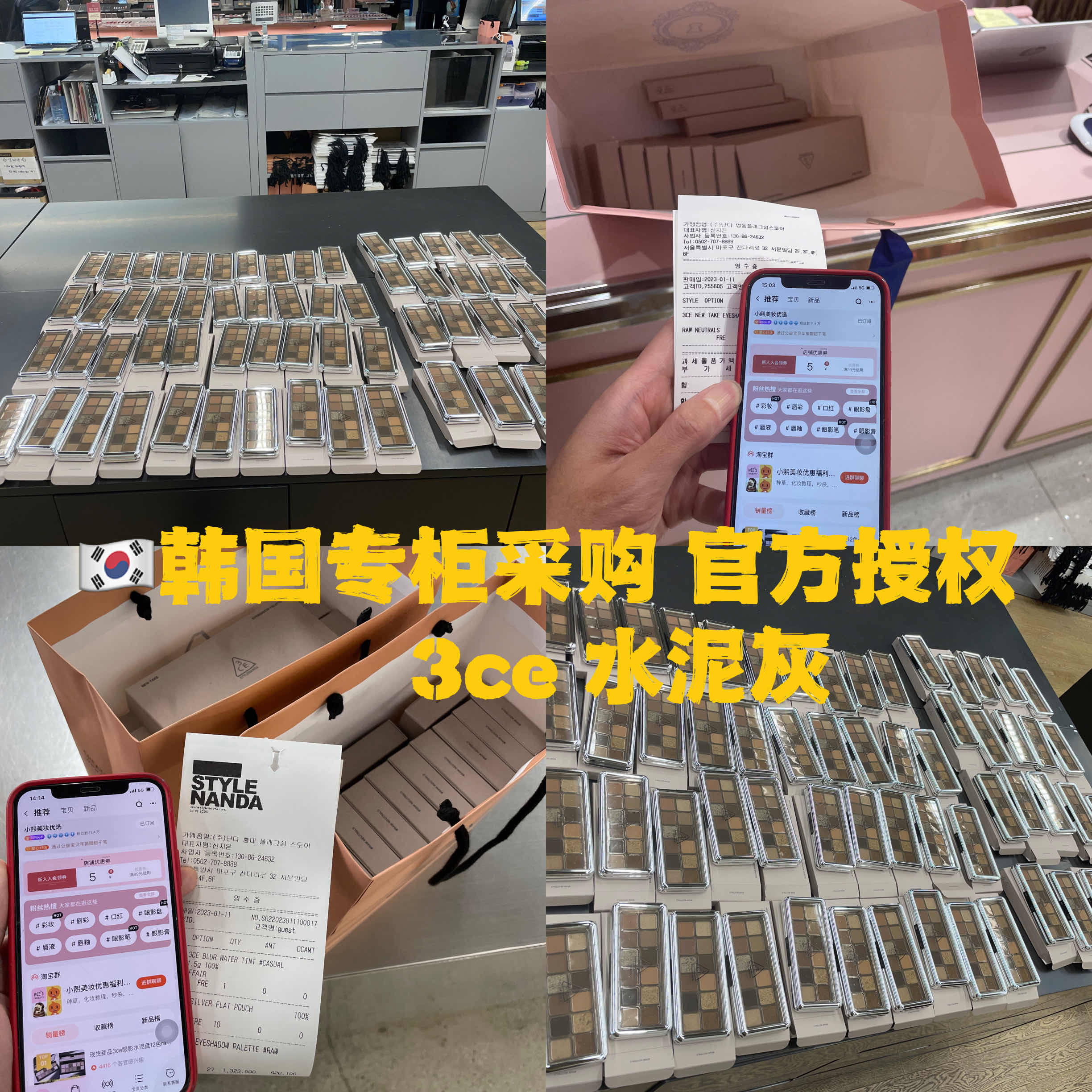 清仓韩国3CE水泥盘12色眼影盘