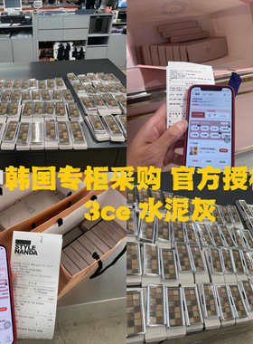 清仓韩国3ce眼影水泥盘12色raw neutrals哑光大地色腮红