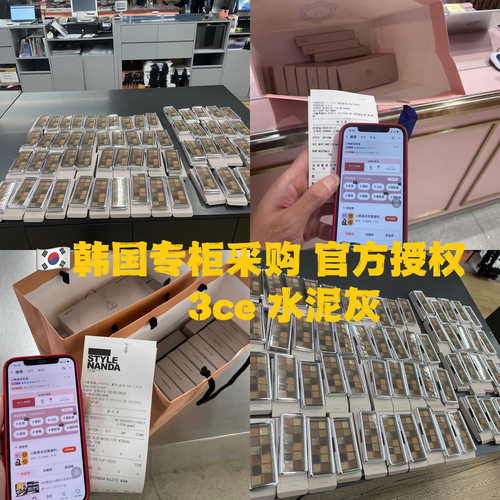 清仓韩国3CE水泥盘12色眼影盘
