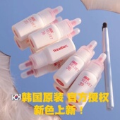 清仓韩国peripera菲丽菲拉ink小奶瓶墨水哑光雾面唇釉彩染唇液