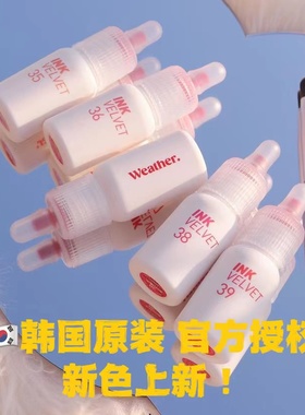 清仓韩国peripera菲丽菲拉ink小奶瓶墨水哑光雾面唇釉彩染唇液