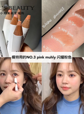 清仓韩国PICIBERRY卧蚕眼影笔腮红珠光亮片日常新手买就送卷笔刀