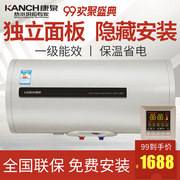 giá bình nóng lạnh ariston Máy nước nóng Kanch / Kangquan KTAV50 loại nước nóng điện 50L / lít Điều khiển dây chuyền lắp đặt ẩn hoàn toàn điều khiển điện ba tốc độ - Máy đun nước máy nước nóng năng lượng mặt trời