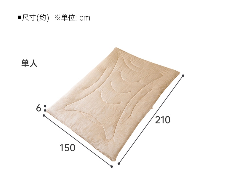 定制出口日本尼达利宜得利吸湿自发热款学生宿舍单人保暖速暖被子