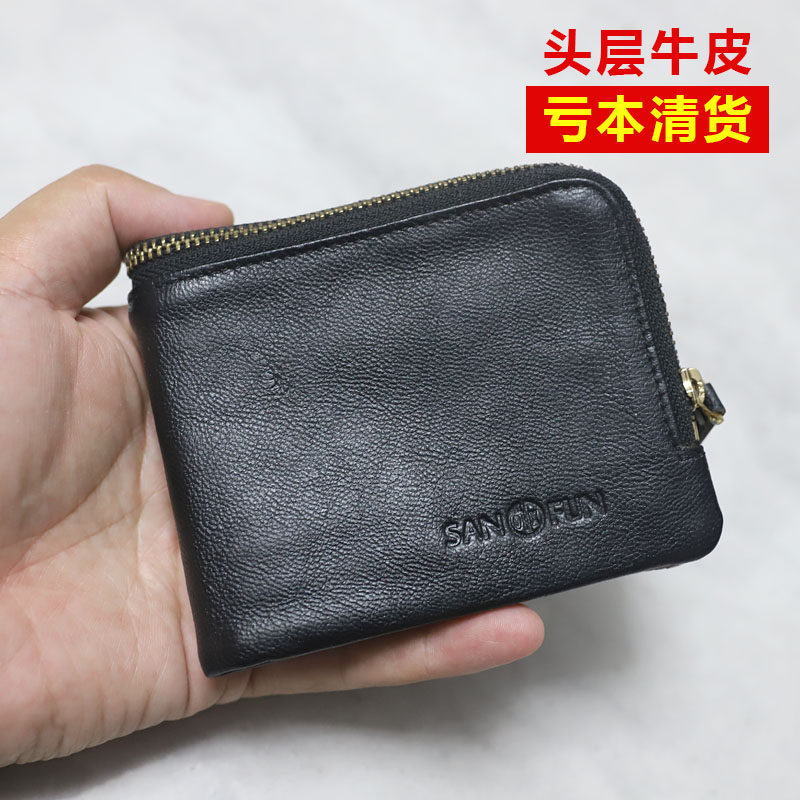 亏本清货复古手工真皮短款搭扣钱包男女头层牛皮横款钱包功能卡包