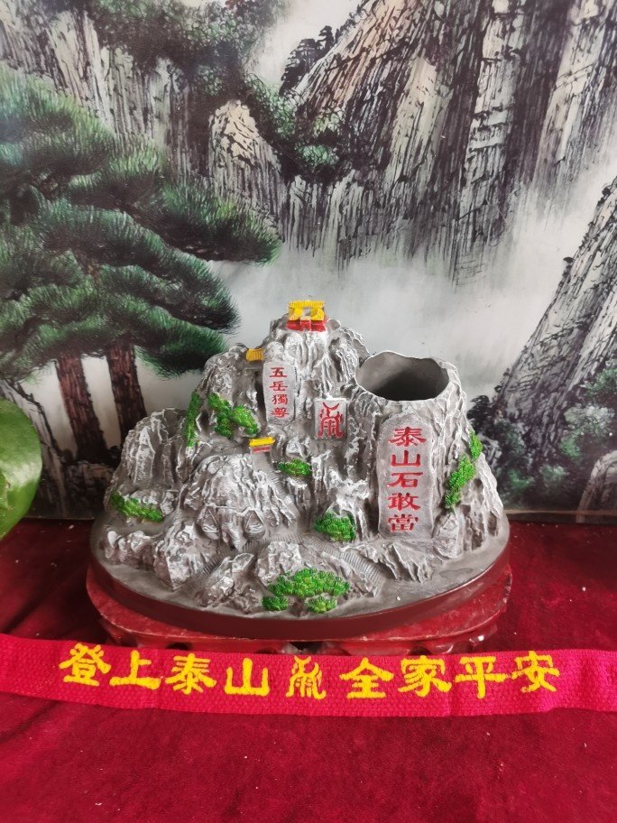 特价 全景泰山石敢當笔筒 产自泰山 泰山发货办公商务家居都可以