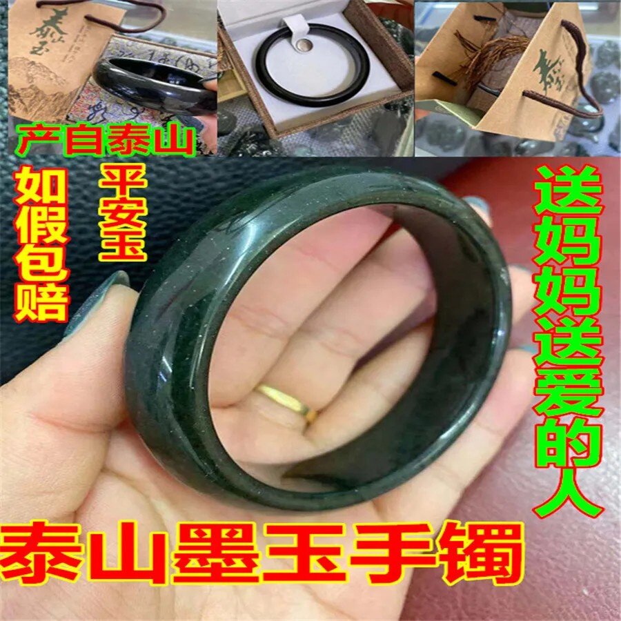 特价泰山墨玉手镯 女款 天然泰山墨玉雕刻 泰山发货