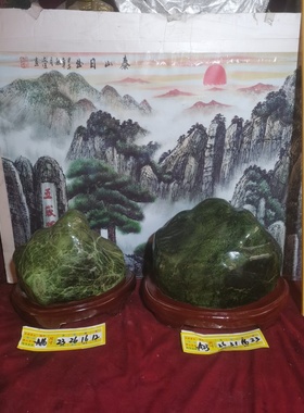 商务家居办公天然墨玉泰山墨玉