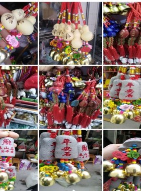 泰山上的纪念品 泰山石敢当 泰山宝葫芦 泰山留念 泰山平安石