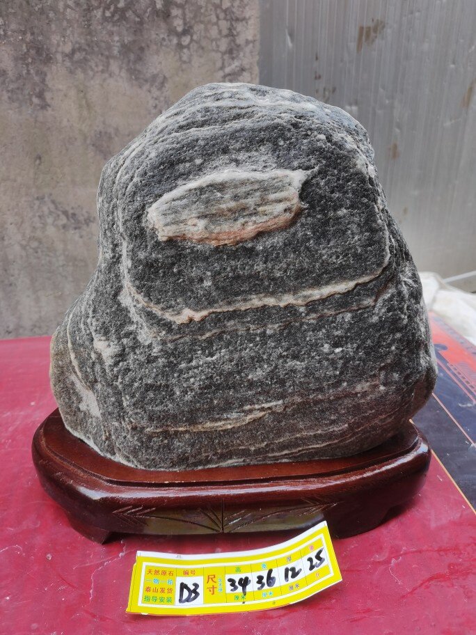 正宗石敢當奇石靠山石观赏石小石头天然石头未加工带底座免费刻字