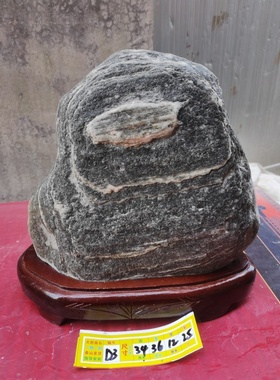 特价正宗泰山石天然原石