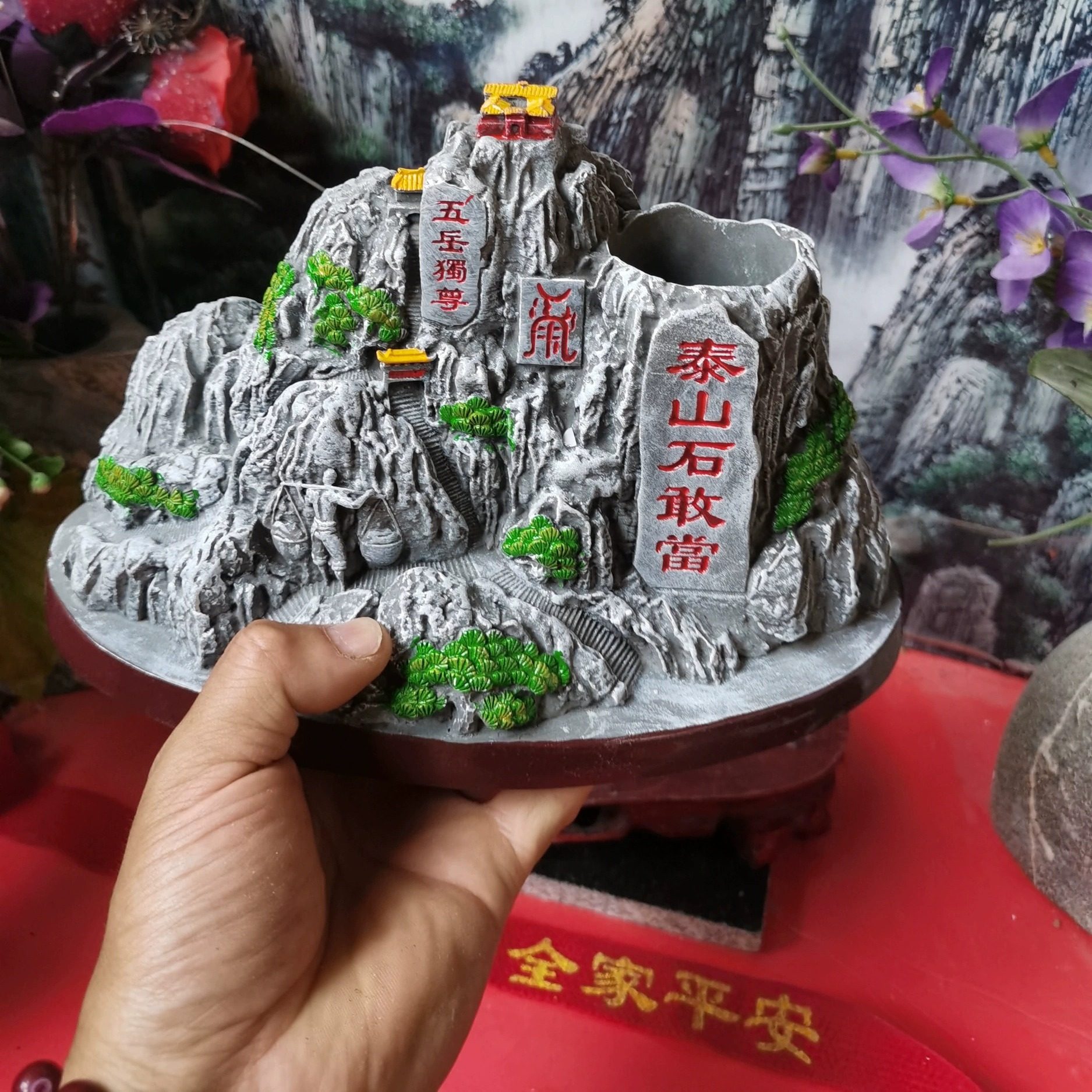 特价 全景泰山石敢當笔筒 产自泰山 泰山发货办公商务家居都可以