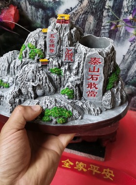 特价 全景泰山石敢當笔筒 产自泰山 泰山发货办公商务家居都可以