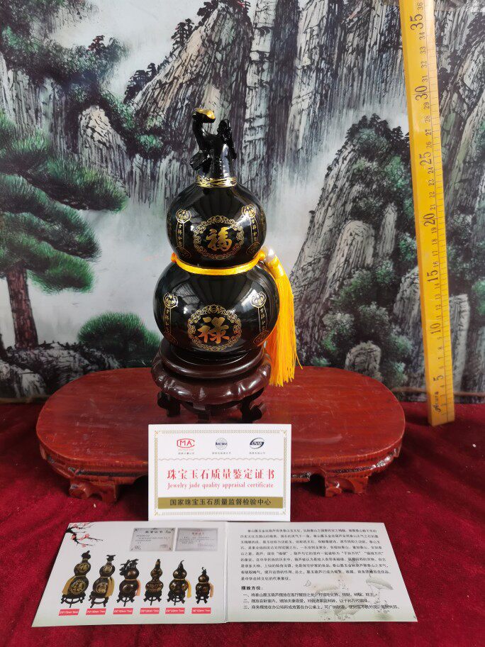 特价 天然泰山墨玉金丝葫芦 天然墨玉带木座 产自泰山 泰山发货