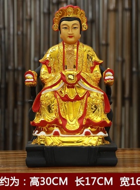 喜讯 泰山碧霞元君佛像泰山老奶奶神像泰山老母圣母摆件 产自泰山