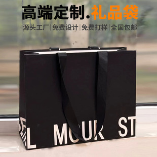 手提袋定做高级感可印logo服装店包装礼品袋高档购物袋白卡纸袋子
