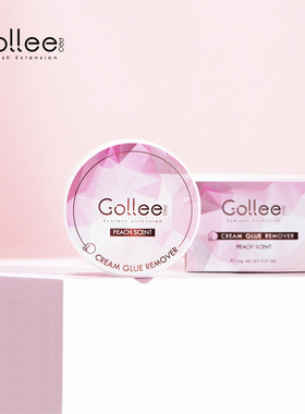 Gollee古梨睫毛卸胶膏美睫快速卸除温和嫁接睫毛卸除膏水蜜桃味