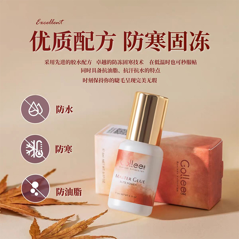 古梨胶水嫁接假睫毛胶水牢固持久