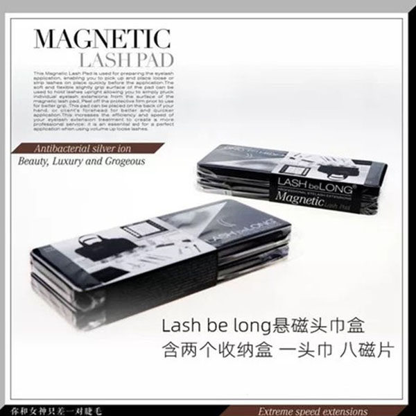 LASHbeLONG嫁接睫毛悬磁头巾