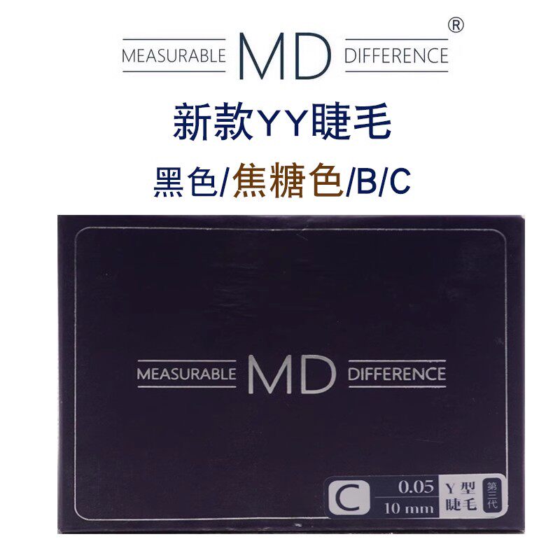 MD嫁接睫毛YY开花睫毛网状超软