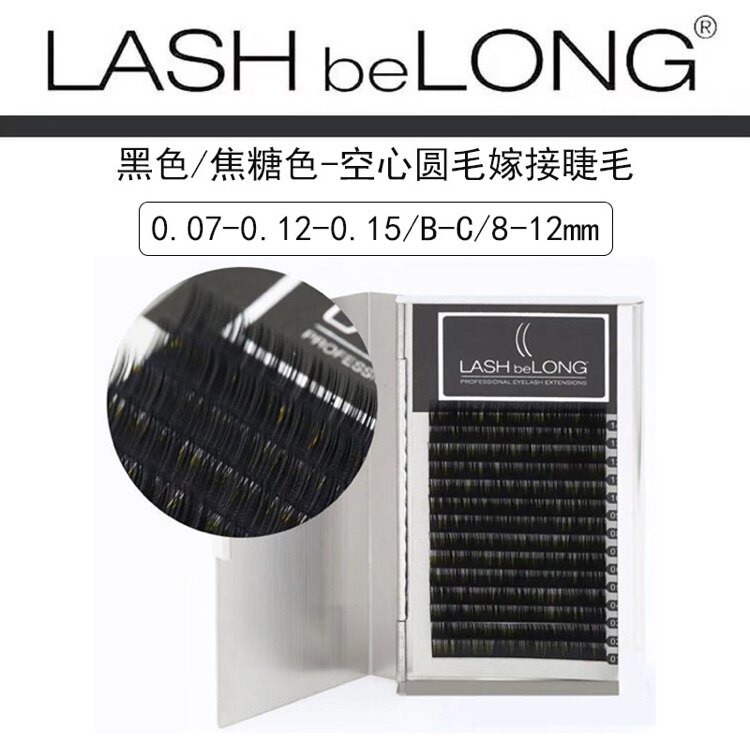 lashbelong嫁接种植自然假眼睫毛