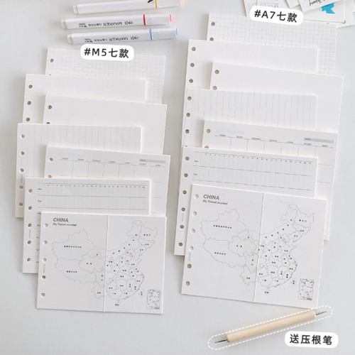 A7M5两折内页活页本替芯