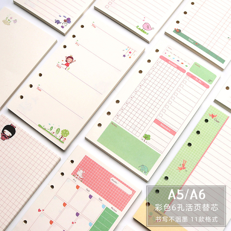 A5A6彩色内页活页本替芯