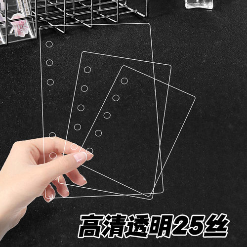 透明pet挡板贴纸离型板
